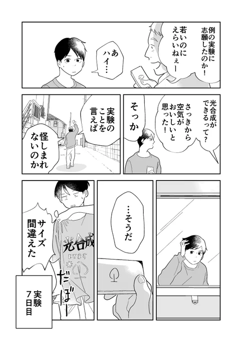 (3/8)