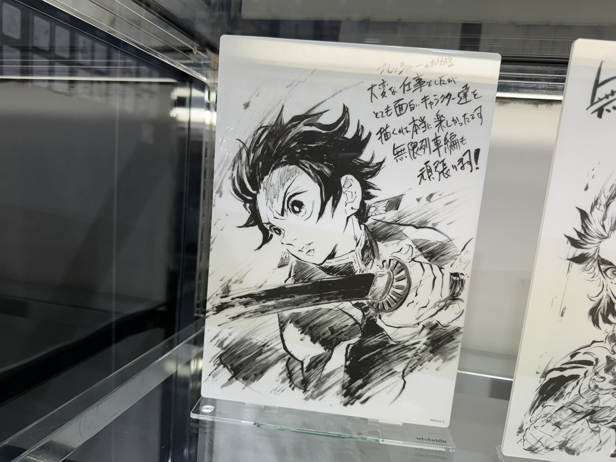 C103 鬼滅の刃 松島晃 無限列車 ビッグアクリルスタンド 煉獄杏寿郎 C103 鬼滅の刃 松島晃 無限列車 ビッグアクリルスタンド 煉獄杏寿郎
