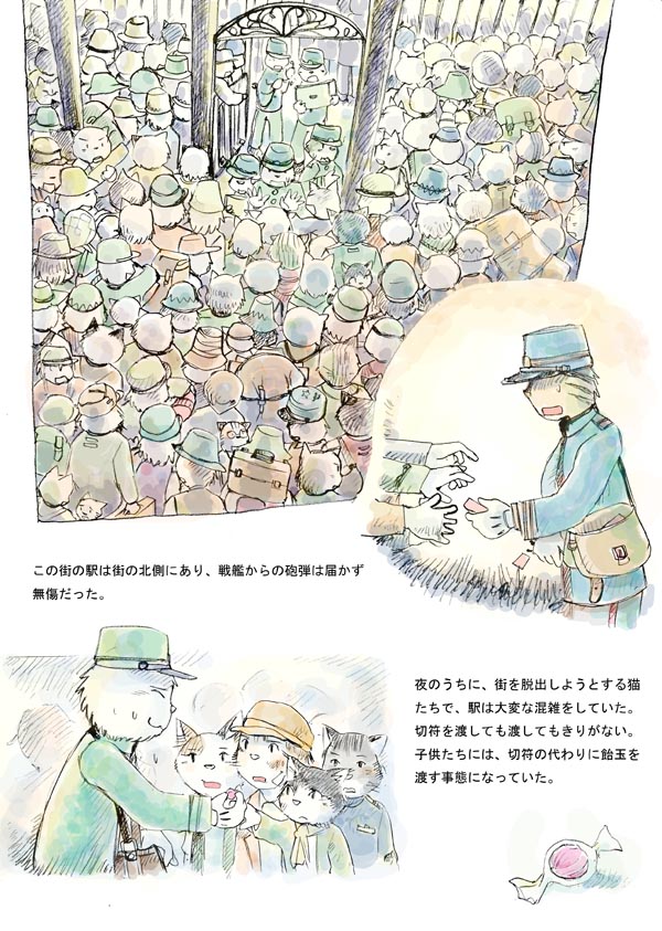 よくこんなお話描いていたなあ😌 