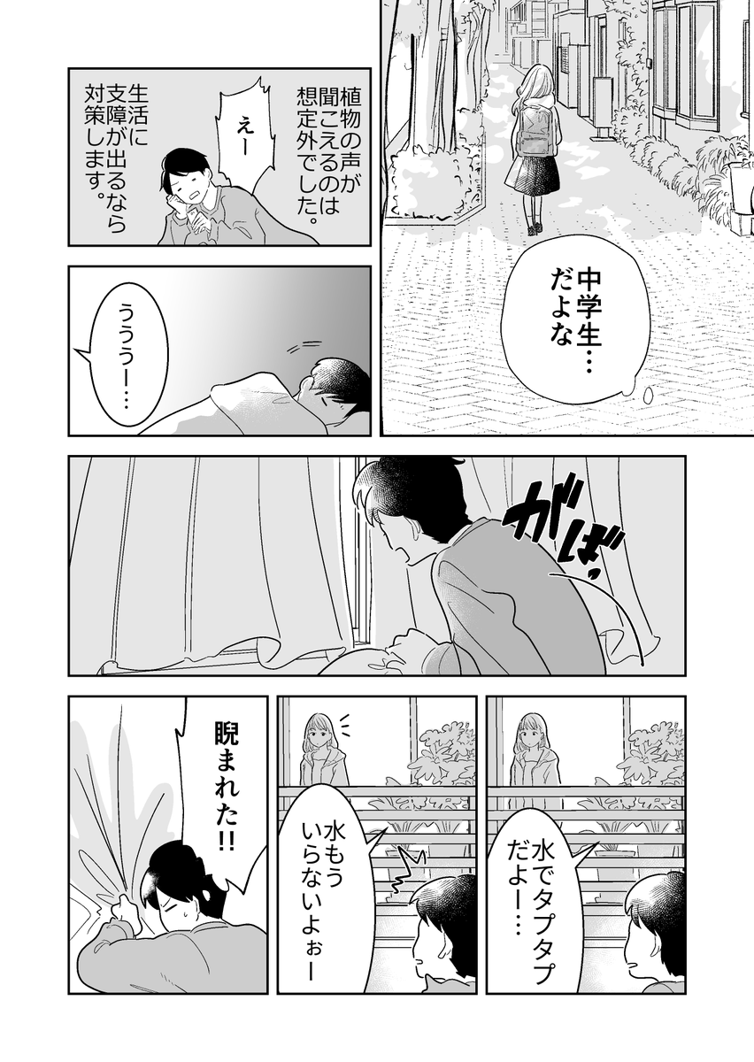 (3/8)
