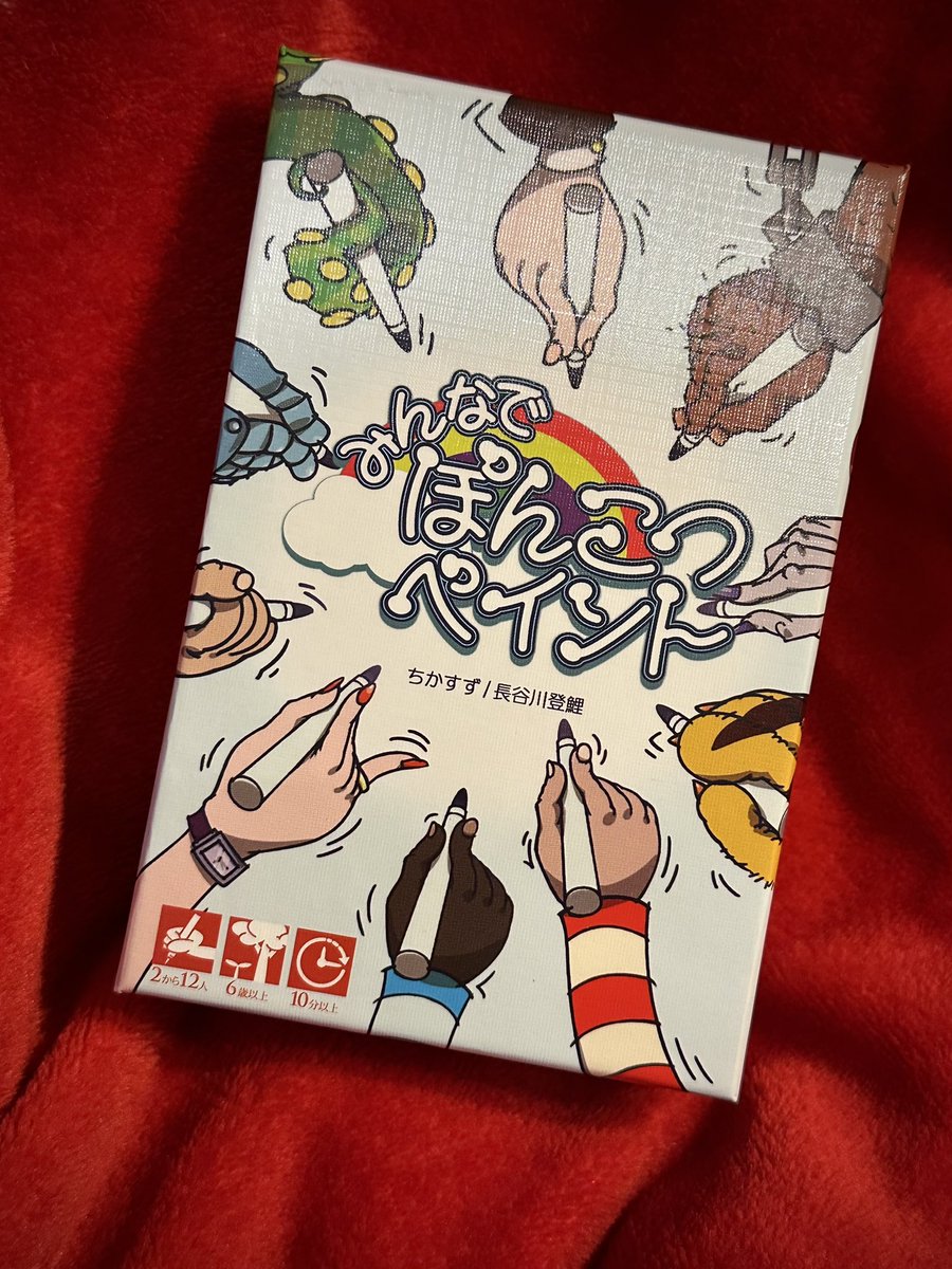kotan_siberian's tweet photo. 虫呂ｻﾝの[自分用]を拝借するやからw
名古屋配信､お得感満載でしたって♪
これは大阪とたまアリもコイン投入確定！
そんで買ったし､早速(笑)
※来年､絵師対抗ぽんこつ大会やんない？w
 #マンウィズ  #MWAM 
 #MWAM_WOP 
 #MWAM_WORLDTOUR 
  #みんなでぽんこつペイント 
 #2匹とも絵が上手い  #オオカミ画伯