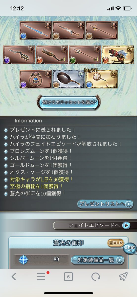 NicolO522's tweet photo. 耐えた…トリプルゼロは追えない… https://t.co/HR8IIK3rwP