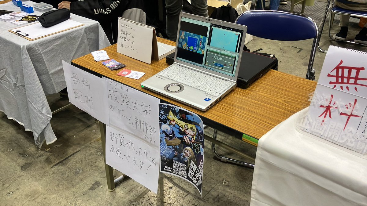 SeikeiDenko's tweet image. コミックマーケット103出店中です！
東Tブロック07-a
にてゲームを無料配布中です。