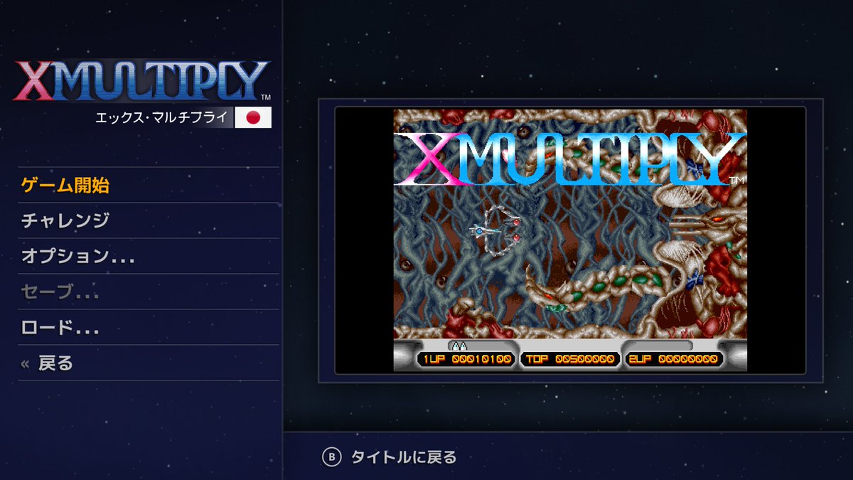 ariken_'s tweet photo. 箱でXMultiplyて出てたのか。早く言ってよ。
#XMultiply #xbox https://t.co/DxkFnj0phD