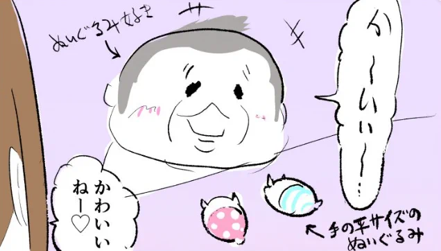 この漫画のラフ絵はブログに載せてます。
https://t.co/tQiVKUF4mv 