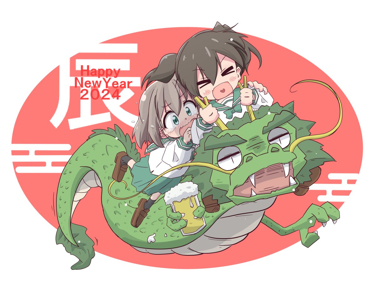 雪村あおい 「あけおめ2024  みんな今年もよろしくね～」|だいひのイラスト
