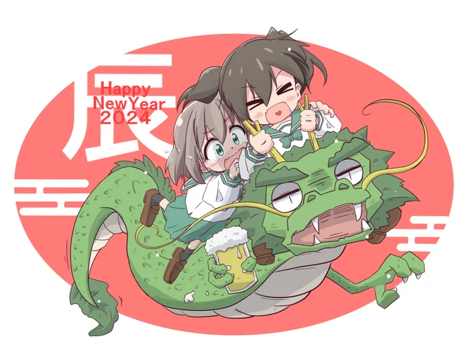 あけおめ2024  みんな今年もよろしくね～