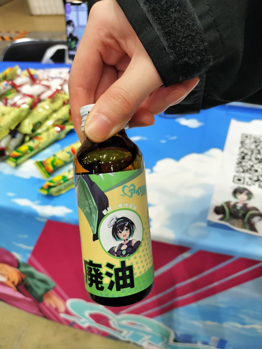 shiyuri65542001's tweet photo. #廃油 #C103 #アイリズム
コミケで当たった https://t.co/L3tq2owJDT https://t.co/fnvTFnXTa0