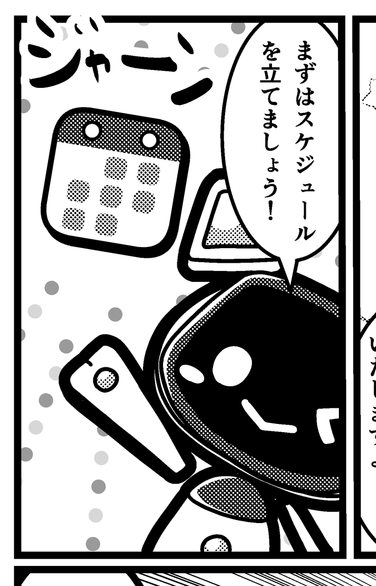 今年も応援いただきありがとうございました🙏
来年は三が日頃にこれの告知を出せればと思います、よろしくお願いします #チノピー本 