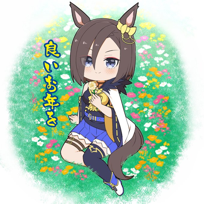 ほなワイは故郷へ帰ります 皆様良いお年を