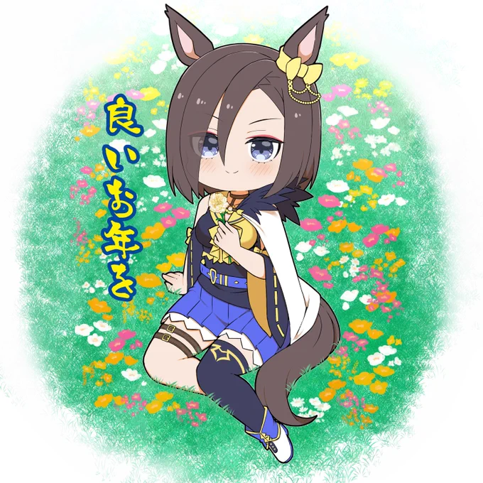 ほなワイは故郷へ帰ります 皆様良いお年を