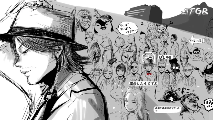 2023年たくさん笑って、少し泣いて、たくさん楽しめました!シャンクズを少し思い返して雑ですが描きました!
来年もどうぞよろしくお願いします🤲
みなさま良いお年をー!

#ストグラファンアート 