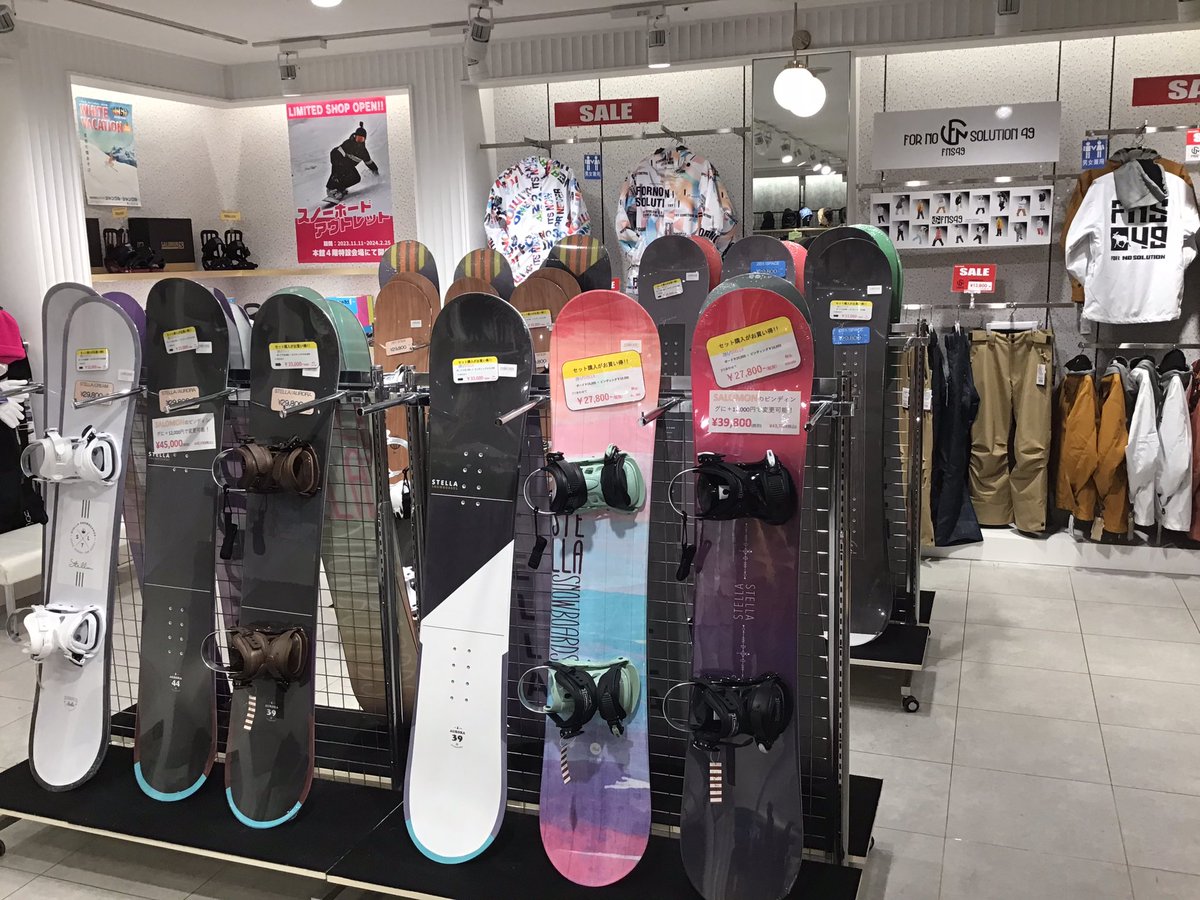 こんにちは♪
スノーボードアウトレット仙台PARCO店です❄️
今年もご来店いただきありがとうございました🫱🏻‍🫲🏽

ゲレンデもこれからハイシーズンを迎えます！
皆様のご来店お待ちしております🏂

🌟初売りもお得な商品をご用意しておりますので、ぜひお越しください🌟

それでは良いお年をお迎えください🎍