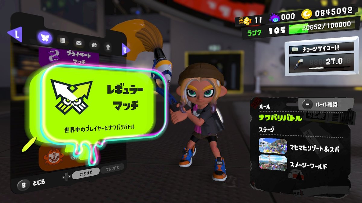 5TAKU12's tweet photo. 連勝が 止まらなくてびっくりした。

#スプラトゥーン3 https://t.co/tbXGcaMa2V
