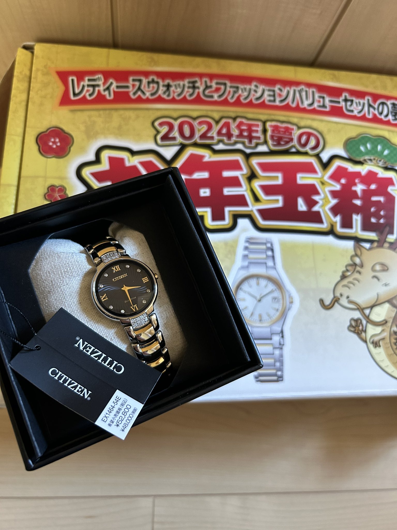 CITIZEN レディースウォッチ エコドライブ EX1464-54E 腕時計 CITIZEN レディースウォッチエコドライブEX1464-54E