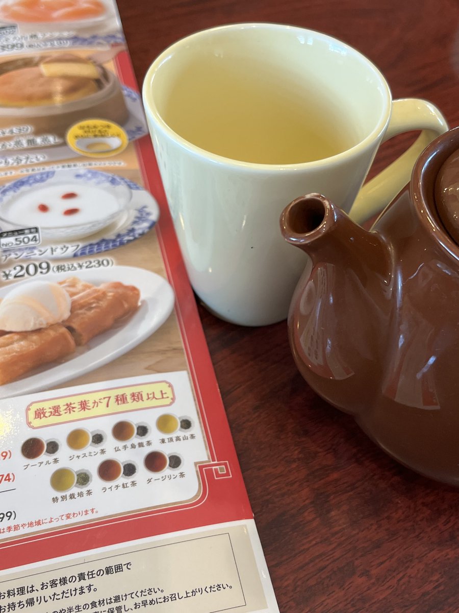 kikicoaching's tweet photo. バーミヤンで黒豆ほうじ茶にしてみた https://t.co/iSkBMjGKTS
