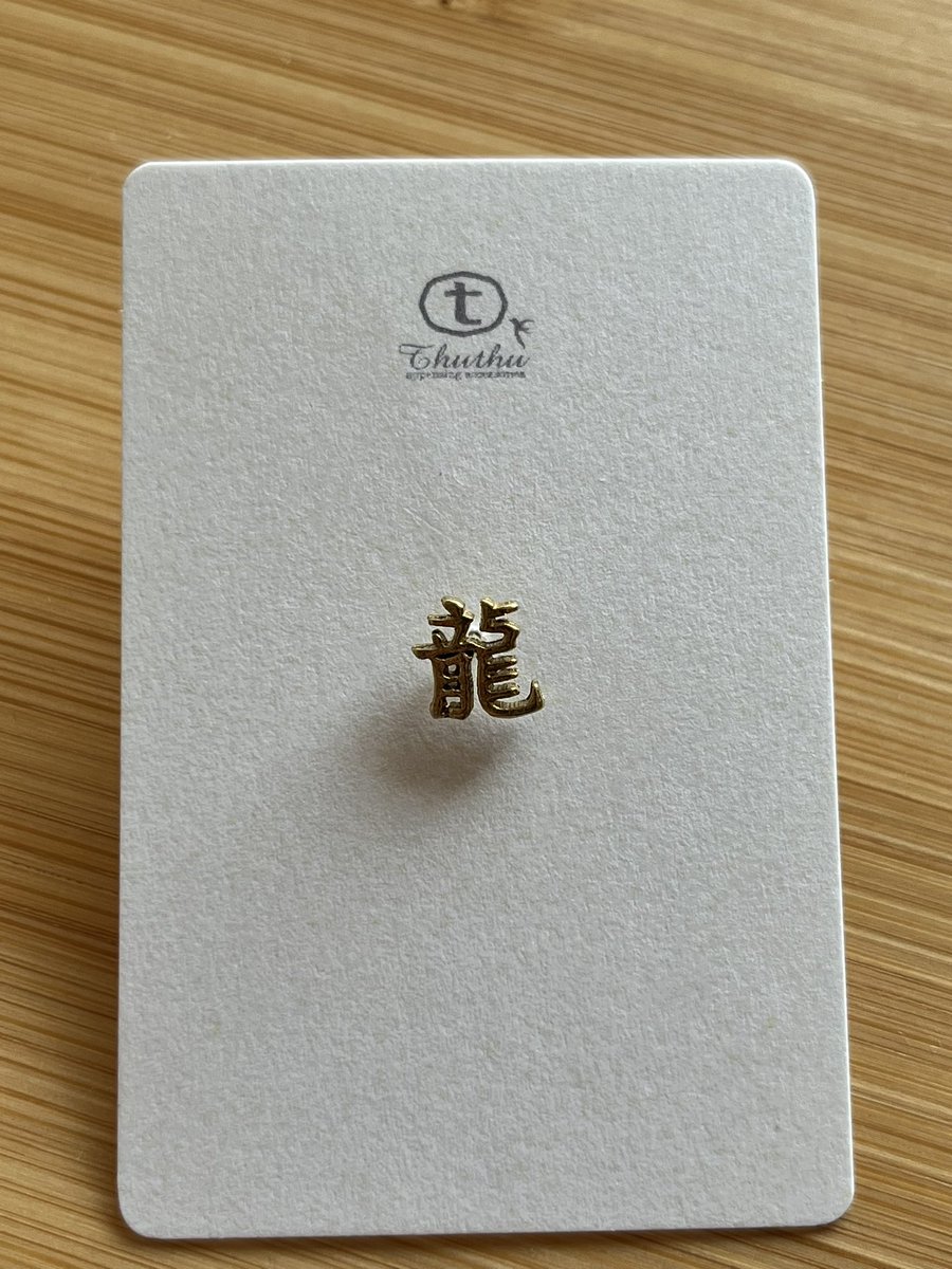 masako_anne's tweet image. 年末に届きました🐉
@thuthu_note ありがとうございます😊