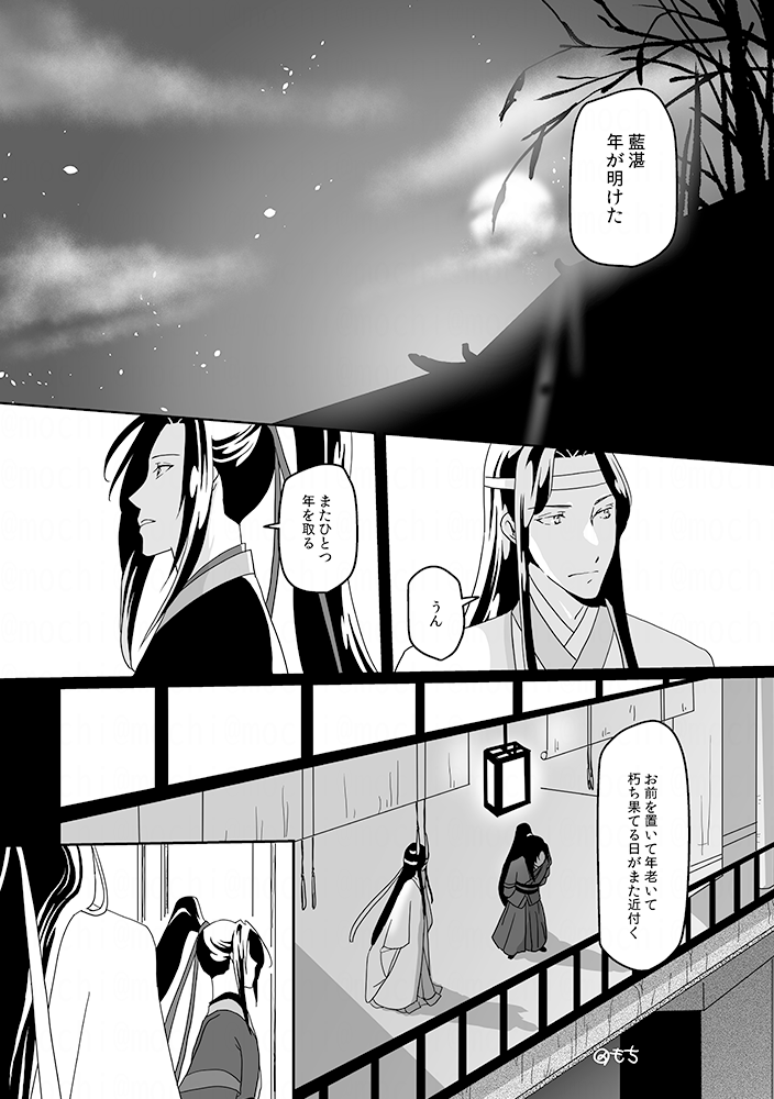 明けましておめでとうございます。 ちょいちょい色々摂取してますが