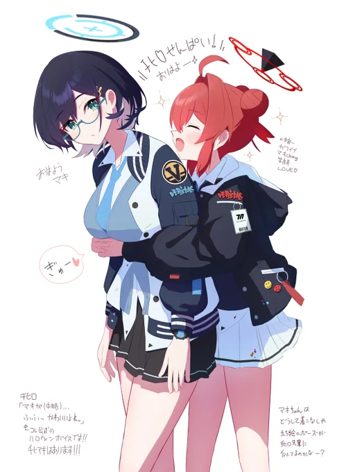 #今年も残りわずかなのでお気に入りの4枚を貼るお気に入りの4マキを貼る 