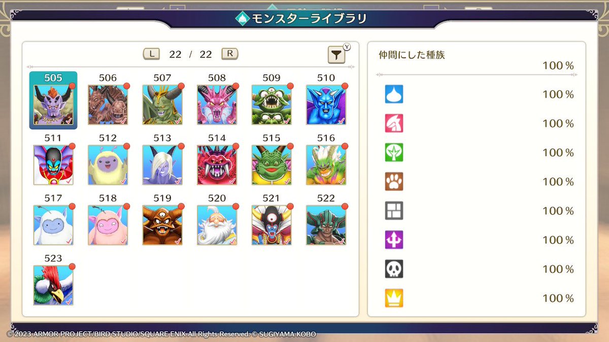 ruruuru_'s tweet photo. ドラクエモンスターズ3
図鑑コンプリート完了！！
※DLCあり
大変だったー。。！！

対戦しないし、することなくなった。 https://t.co/nPArI6xBvs