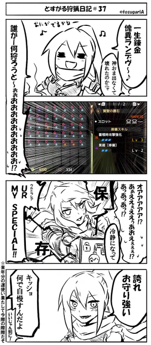 どけ!俺は鬼火ちゃんだぞ!!!!!!!!!!!! 