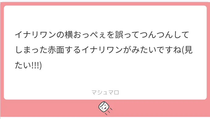 一端これで許して💕 