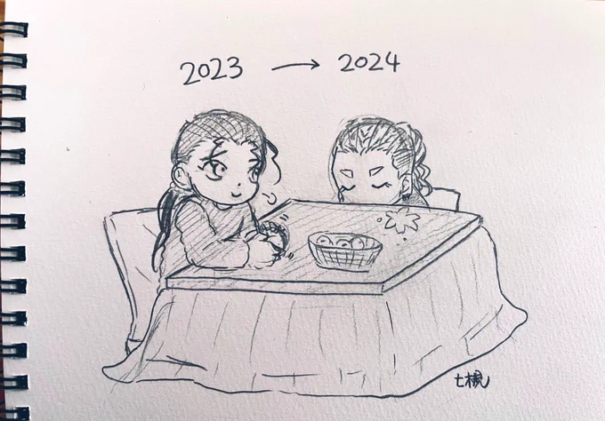 仕事前に描き納め!!!! 