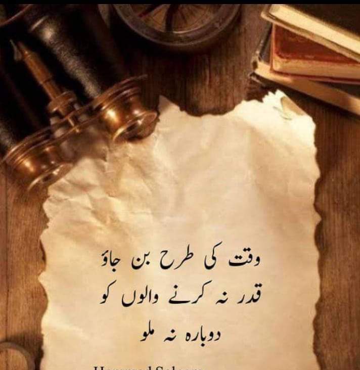 🍂🌹أَعـوذُ بِاللهِ مِنَ الشَّيْـطانِ الرَّجيـم🌹🍂

🍂🌹بِسْــمِ اللہِ الرَّحْمٰنِ الرَّحِیْمِ🌹🍂   

🌿🌹 السَّـــلَامُ علیکم وَرَحْمَةُ اَللهِ وَبَرَكاتُهُ🌹🌿

🌿🌹 صبح بخیرزندگی 🌴 🌹🌿

🌹🌿صبح کی ابتدا اس پاک پروردگار کے نام سے .
یا اللہ جو لوگ بیمار ہیں ان کو صحت کاملہ