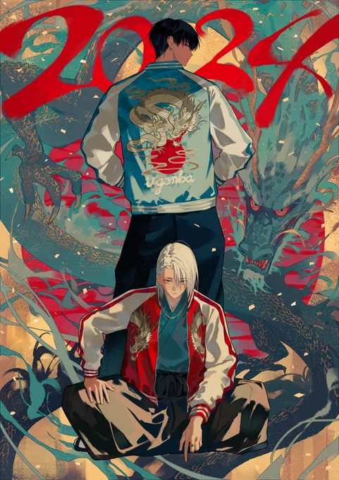 あけましておめでとうございます 2024年もよろしくお願い致します!  #泉月と聡一
