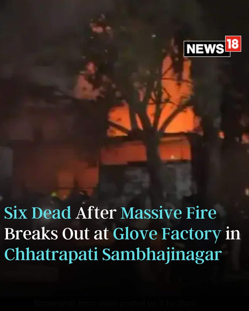 CNNnews18's tweet photo. Maharashtra: At least six people died after a massive fire broke out at a hand glove manufacturing company, in #ChhatrapatiSambhajinagar
https://t.co/Vgc0q2shH3
#MaharashtraNews #GloveFactory #Fire #FireAccident #Manufacturing #Waluj #MIDC #News #LatestNews #BreakingNews https://t.co/ZkFufc0t2d