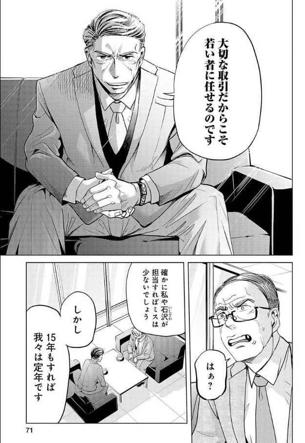 年末年始のお供にお仕事漫画 「今どきの若いモンは」まとめ読みはいかがですか? 21巻あるのでかなり暇をつぶせると思います! (辛い話もありますが基本スッキリするのでご安心を!)ポイント還元セール中でお得ですのでこの機会に是非読んでみてください! (コミックス情報はツリーへ↓)