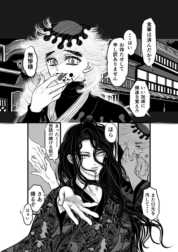 今年の勝手な目標が 優しいム様を描く！ だったんですけど？ 描けた 
