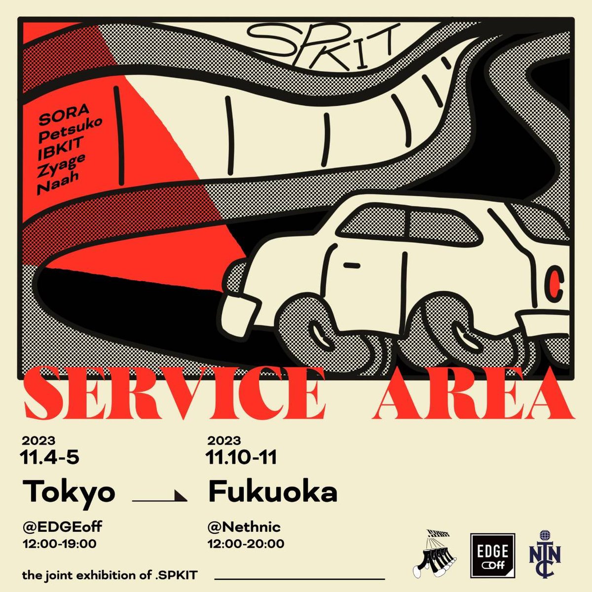 今年は初展示からのいろんな場所で展示していろんな人と出会えて、沢山挑戦させてもらえた環境と、助けてくれた人たちに感謝です

挨拶ついでに僕のボツフライヤー案も供養

<a href="/dotSPKIT/">.SPKIT</a> の皆ともまだまだ燃えていたい🔥

2024はもっと活動の幅を広げられますように！来年もどうぞ宜しくお願い致します🎍