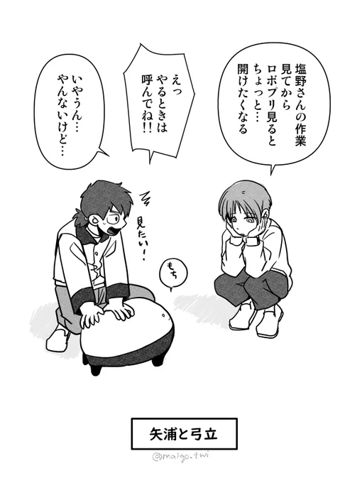 10 #2023年描き納め