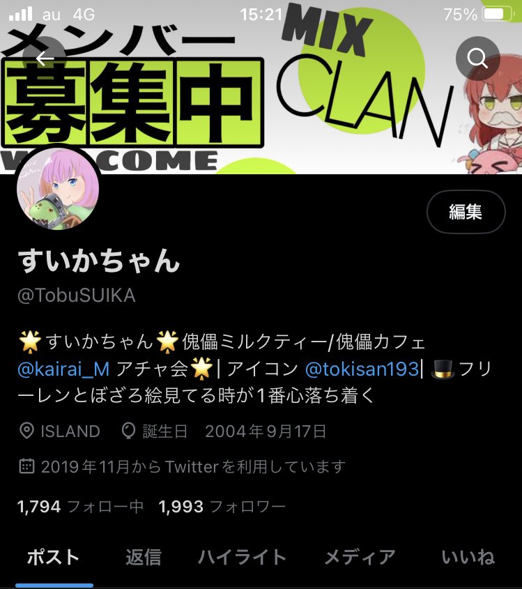 TobuSUIKA's tweet photo. なにが、とは言いませんがあと7人

年が変わる前に(*´д`*)ﾄﾞｷﾄﾞｷ https://t.co/PlYKS2S0Q9