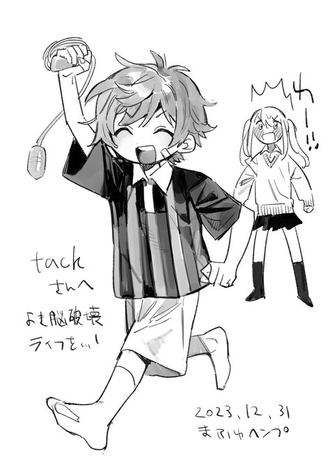 スケブでお姉ちゃんをこらしめ隊!の流星を描きました 流星がまだ屈託なく笑えていた頃です