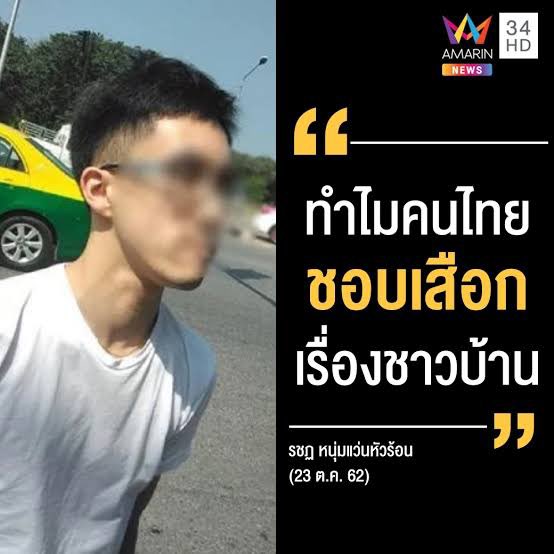 นกน้อยนิดนิด tweet media
