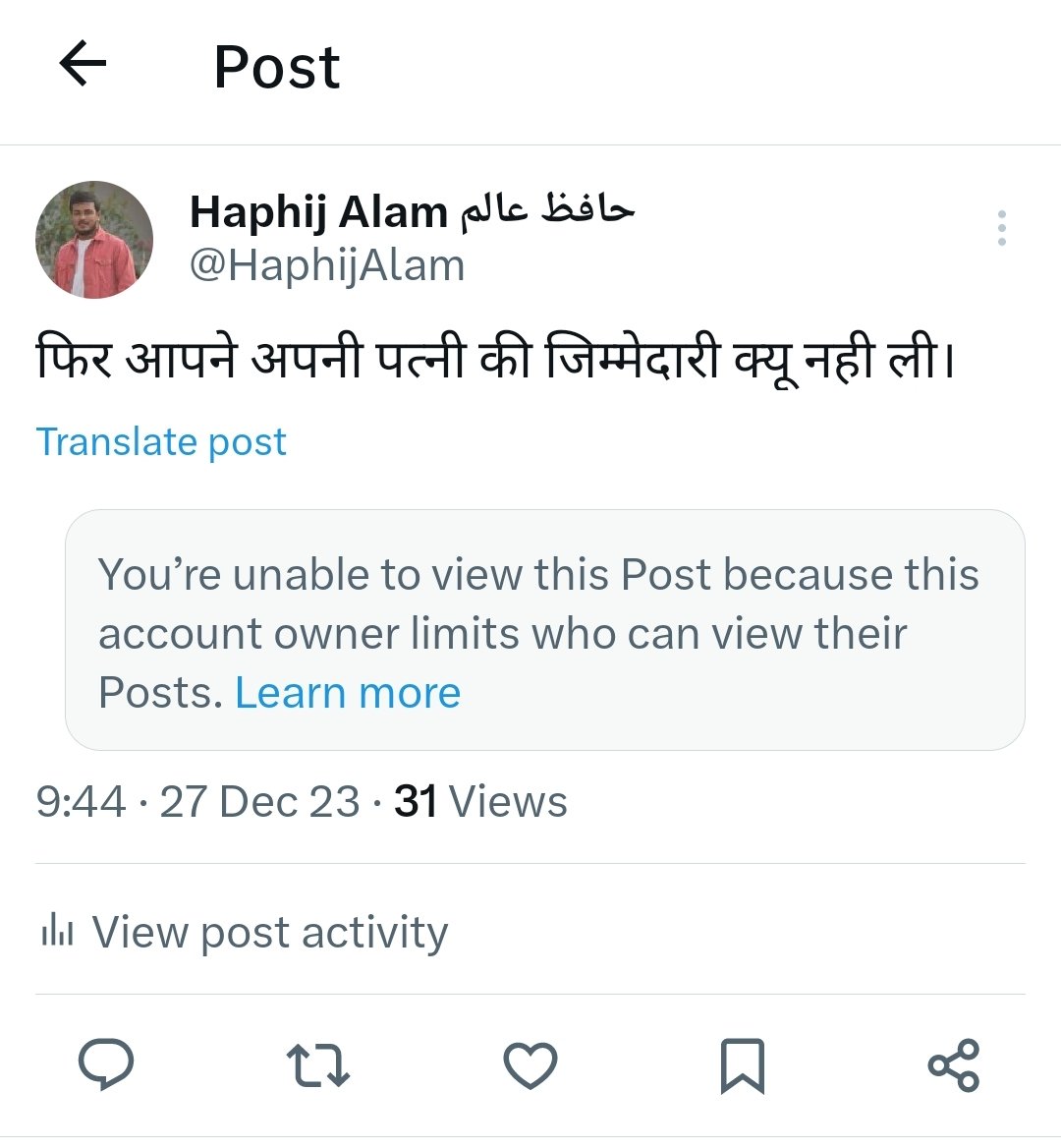 HaphijAlam's tweet image. इनके एक पोस्ट पे मैंने सच क्या लिख दिया इन्होंने मुझे ब्लॉक ही कर दिया । ध्यान से देख लीजिए ये है हमारे तथाकथित मोटिवेशनल स्पीकर और बिजनेस कोच, जिनसे अपना ही घर और परिवार नही चल रहा है और ये दुनिया को ज्ञान देने चले है। #VivekBindra #StopVivekBindra #Fraud #shameful