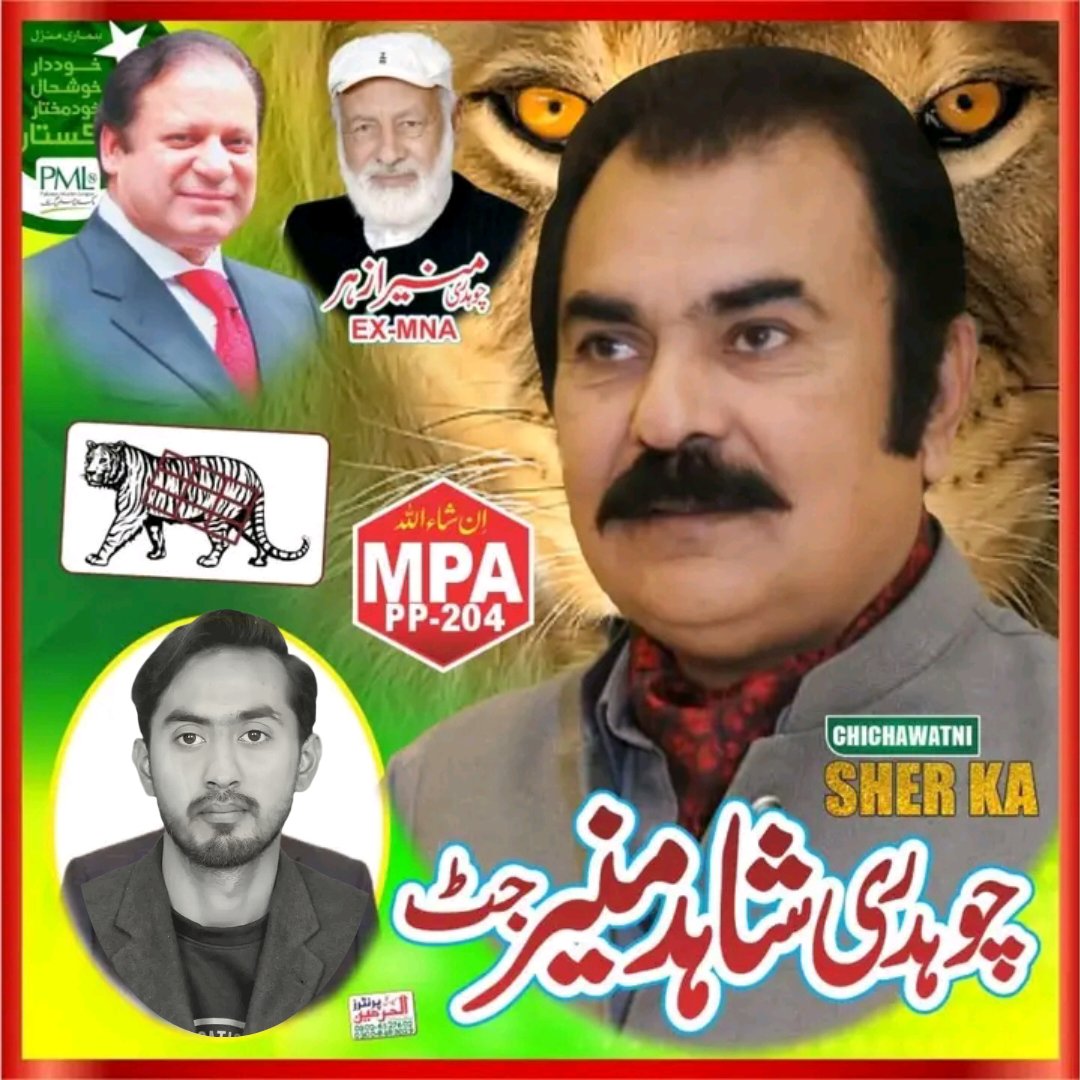 Danial basheer tweet media