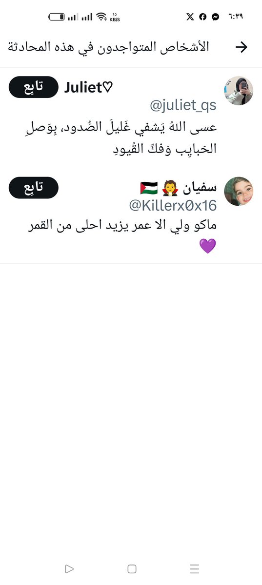 شروگي tweet media