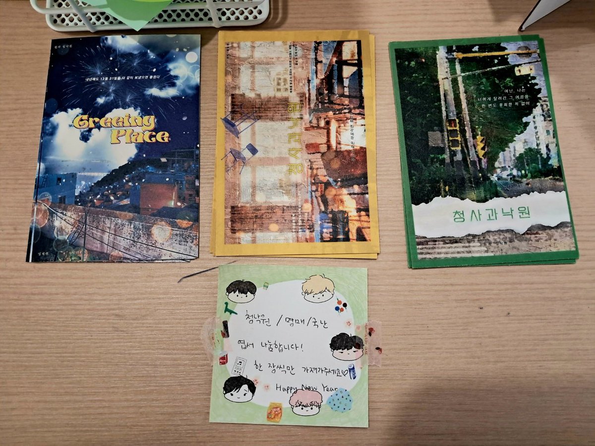Aplacewithgreen's tweet photo. 😚🫶 https://t.co/4zqIvWGX90