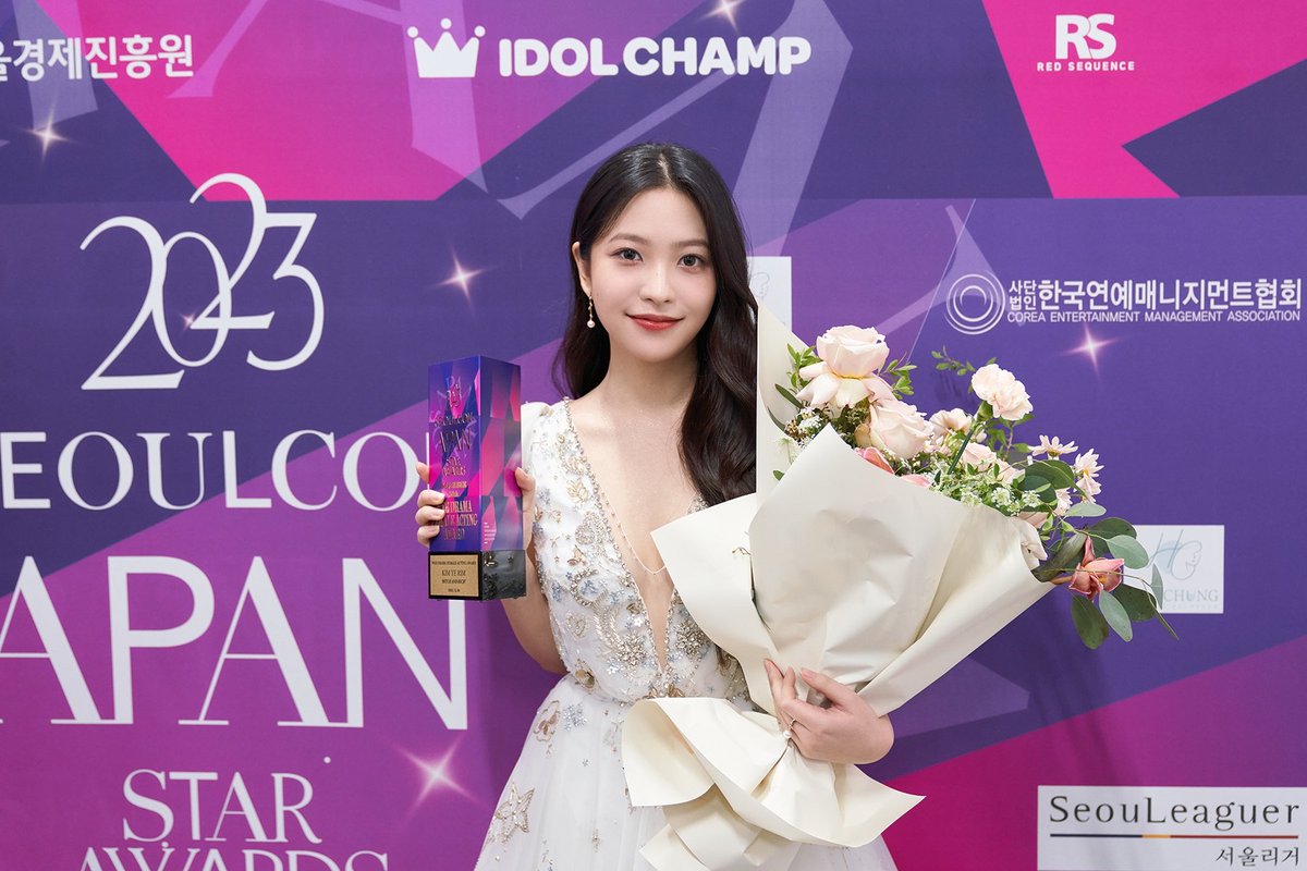 RVsmtown's tweet photo. 김예림(레드벨벳 예리), '2023 에이판 스타 어워즈' 웹드라마 女연기상 수상

https://t.co/YU9kzEaKRN

#Redvelvet #레드벨벳 
#YERI #예리 #김예림
#APANSTARAWARDS https://t.co/hAoLPm3lVn