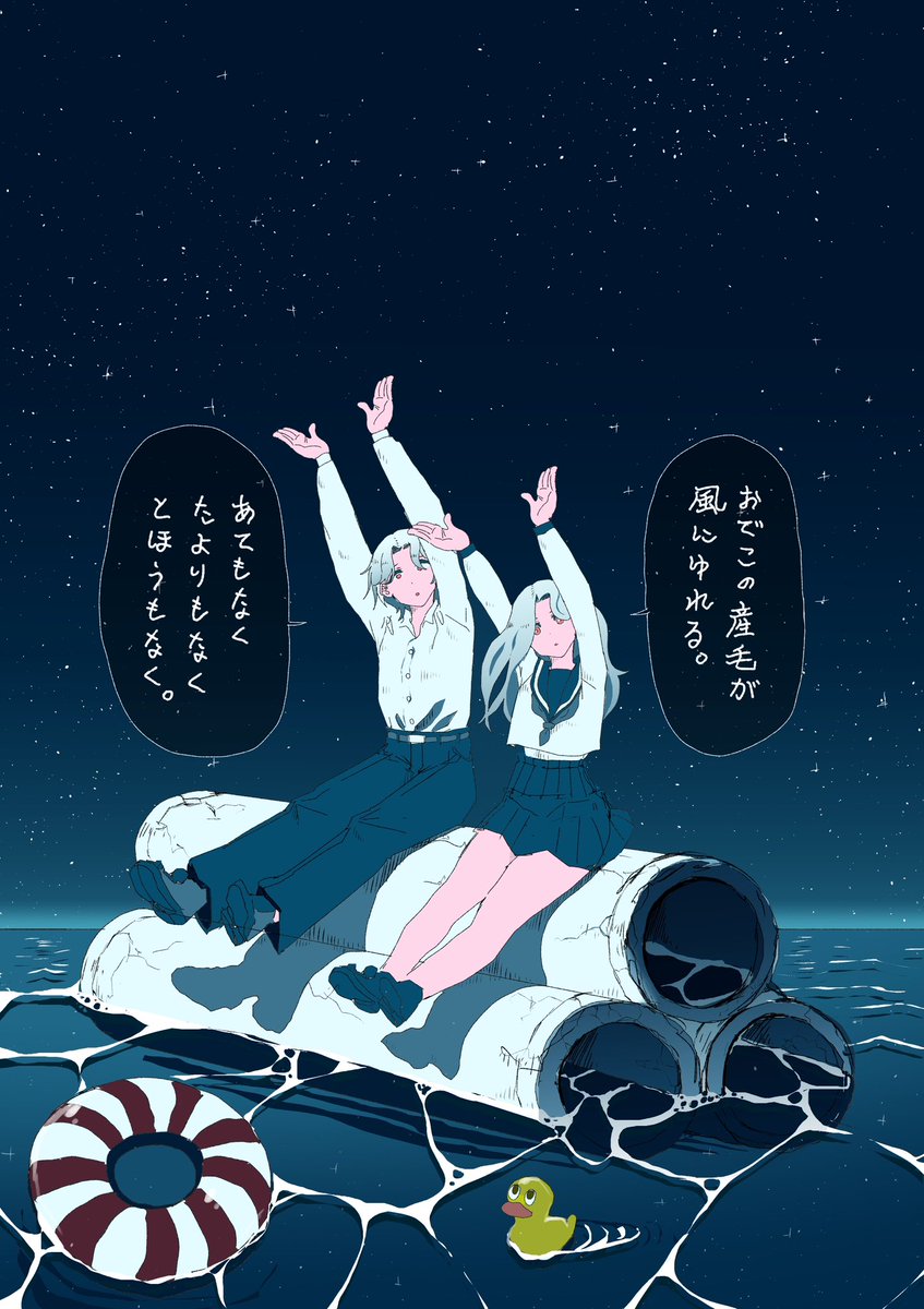studio_fune's tweet photo. #2023年自分が選ぶ今年の4枚 https://t.co/Bh8gRRXcv4