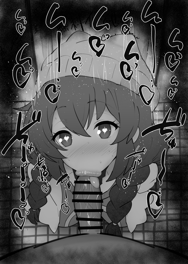 おはフェラ☀️ブルアカふぇらちお便女1268号「小塗マキ」 