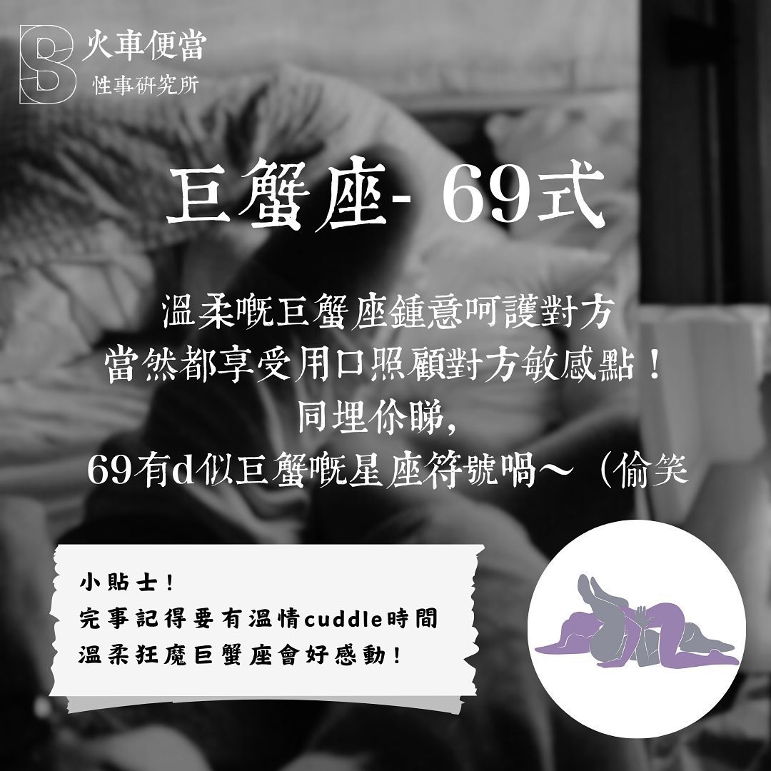 yuangeid's tweet photo. 十二星座最爱体位
看看准不准， https://t.co/wURMUy6xOy