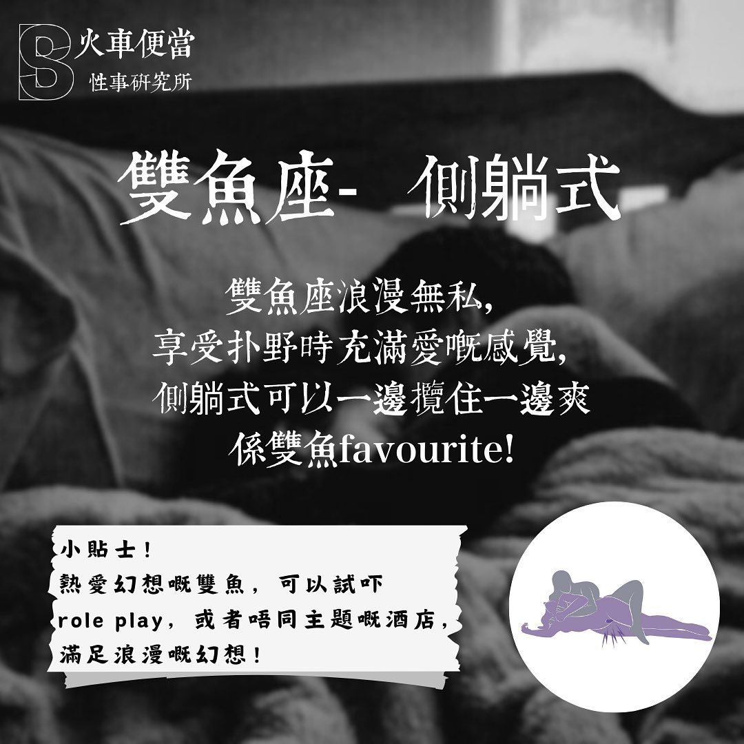 yuangeid's tweet photo. 十二星座最爱体位
看看准不准， https://t.co/wURMUy6xOy