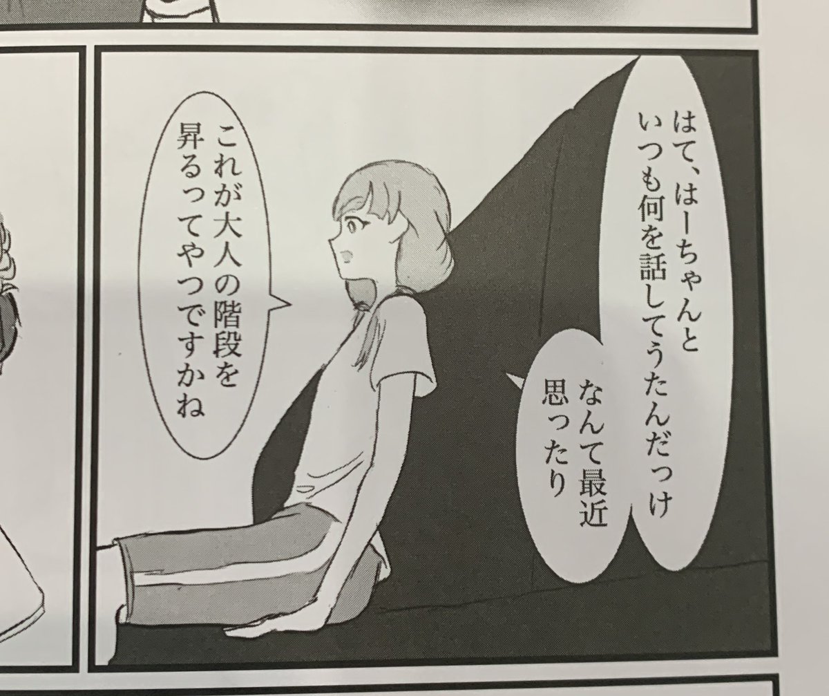 今回のデレすぎる2ですが、一箇所誤字がありました。書き下ろしの凪乃々短編部、
話してうた→話していた
となります。
次回以降、一層注意してチェック致します!申し訳ございません!