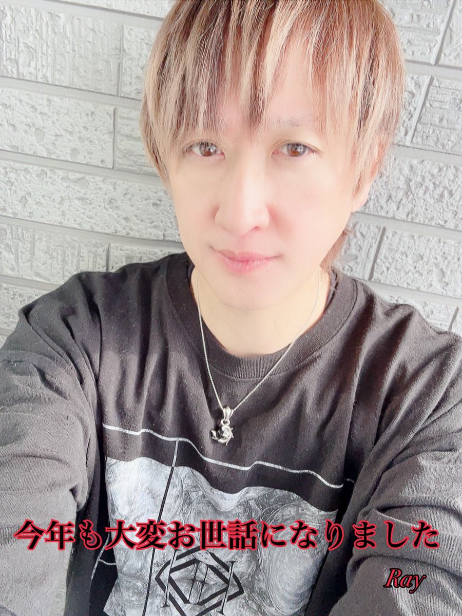 dchildren_ray's tweet image. 2023年もあっという間だったな。
皆さん今年もありがとうございました！
来年もよろしくお願いします。
良いお年を👋
#大晦日 #NEGA #羆