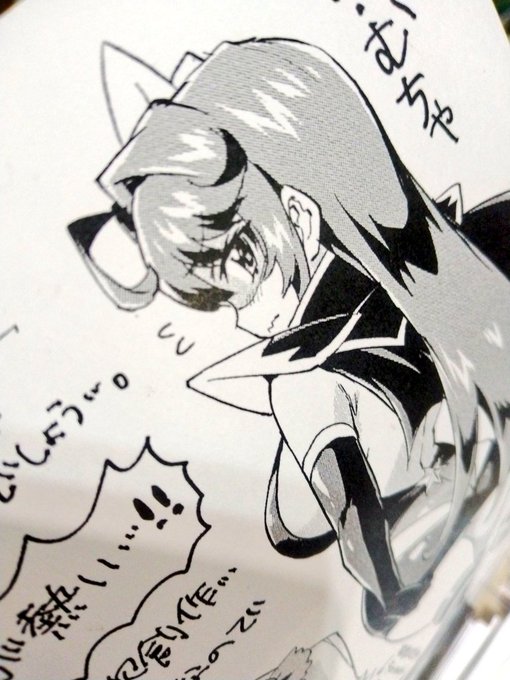 ペーパー追加で印刷したのでよければ貰っていって下さい! 