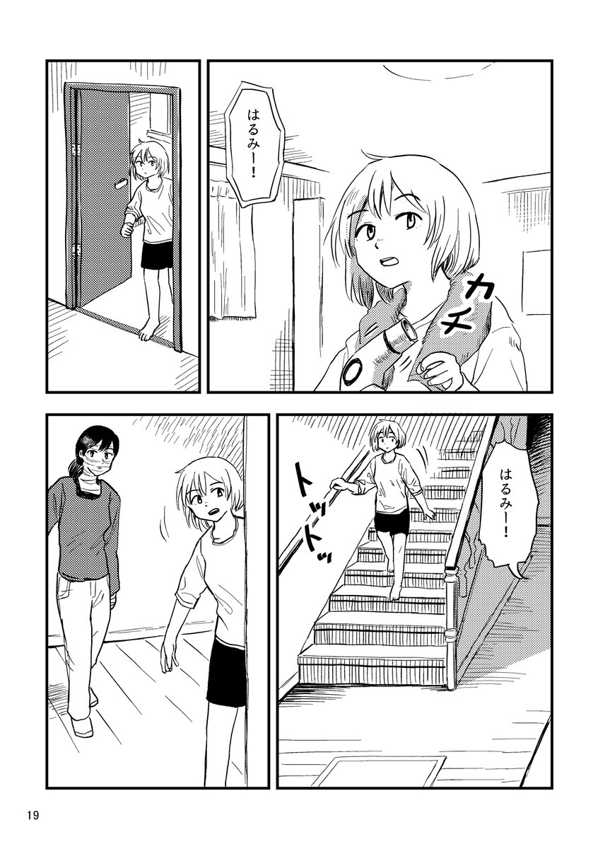 (6/9)
